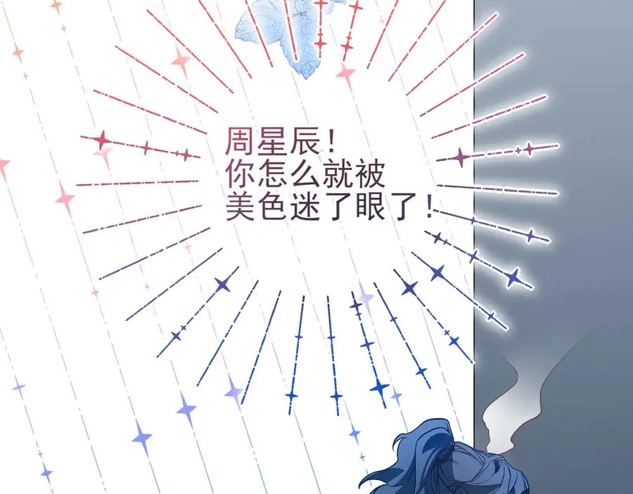 05求求你别拒绝我83