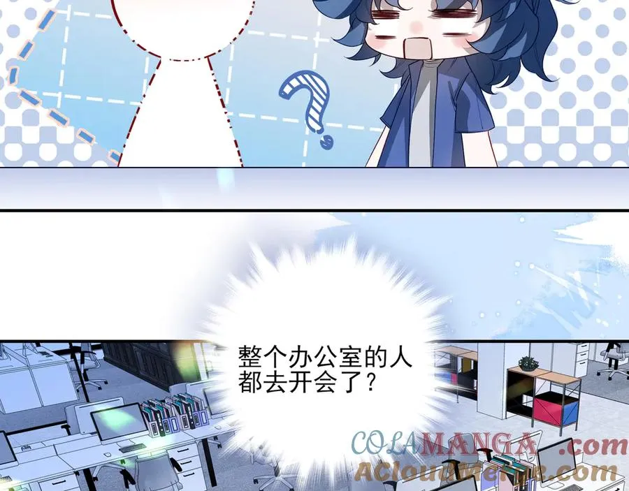 07这些本不属于我68