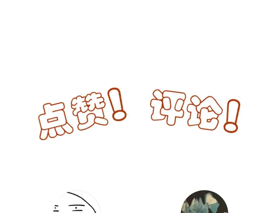 13第十三话98