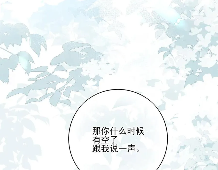 02我能要一下你的联系方式吗58