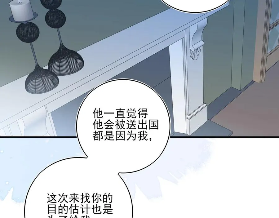 19 学长，我会对你好的30