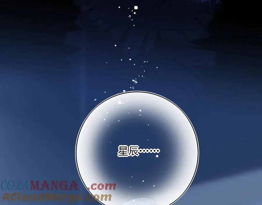 12你怎么能不爱我76