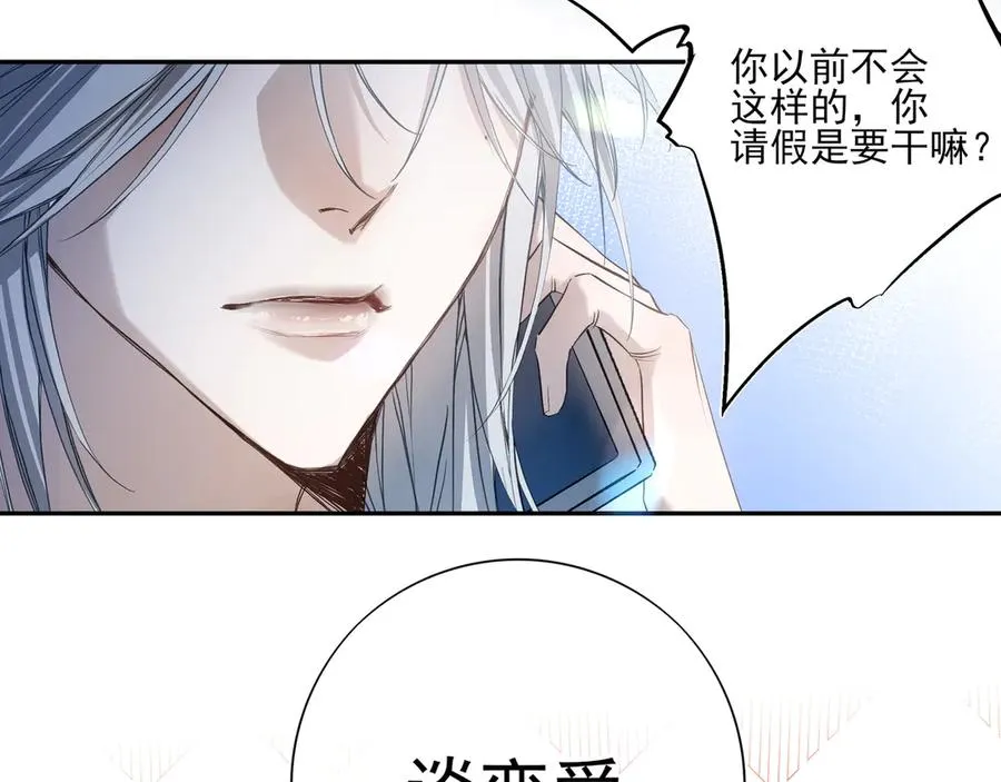 03我就是想跟你多待一会儿50