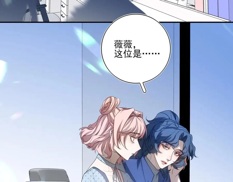 07这些本不属于我53