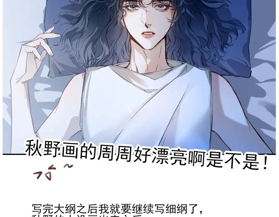 请假条+唠唠嗑17