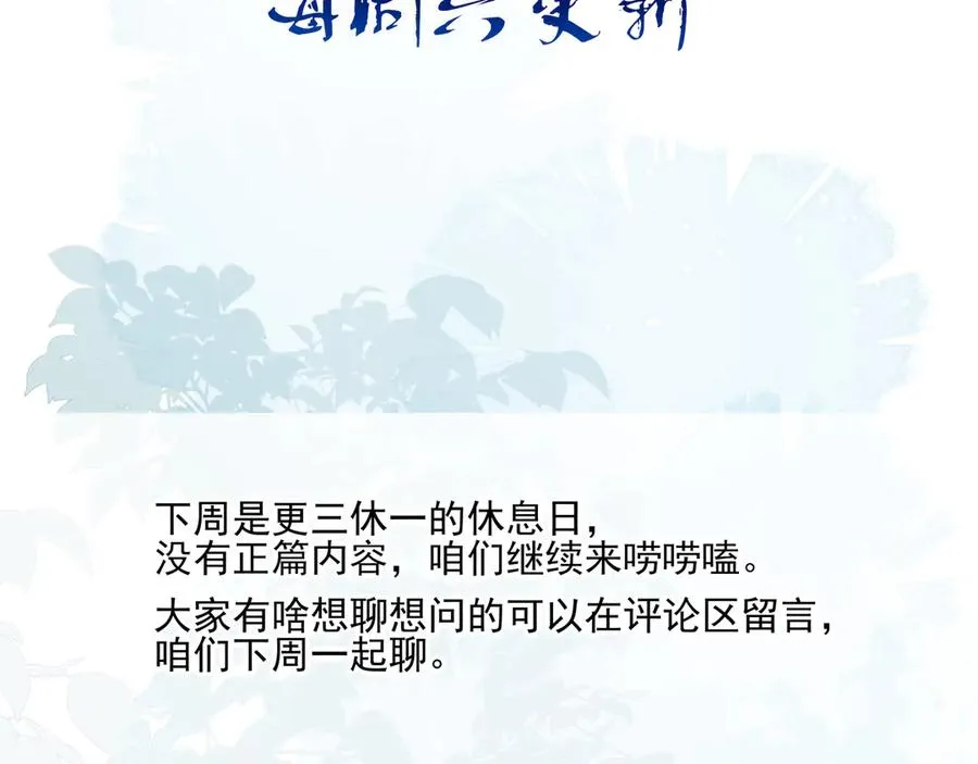 11我送你回家吧97