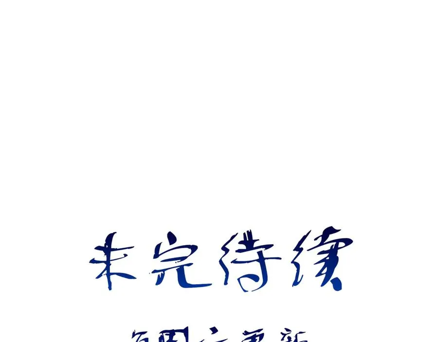 03我就是想跟你多待一会儿101