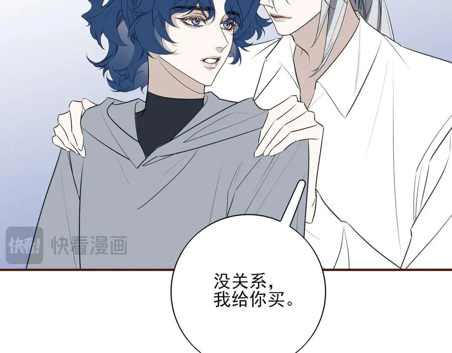 番外·林斐然的一天15