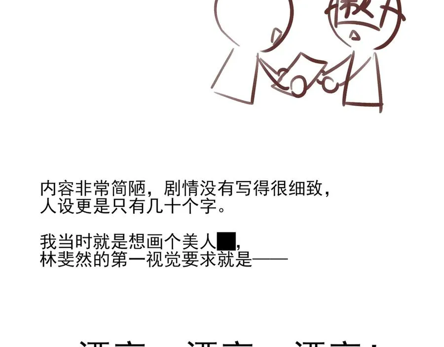 请假条+唠唠嗑4