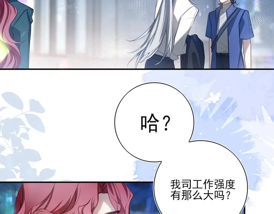 07这些本不属于我106
