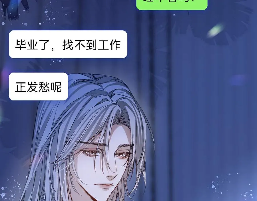 03我就是想跟你多待一会儿2