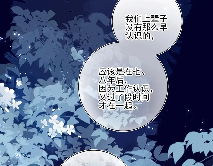 09无论他什么样子我都觉得很可爱113
