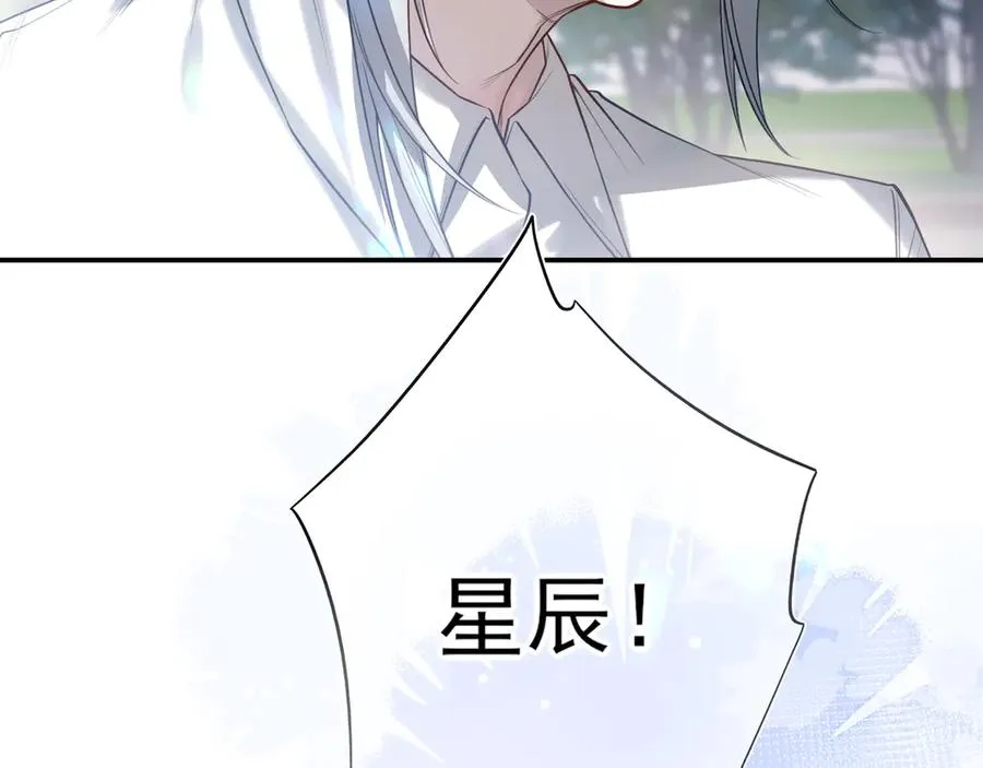 09无论他什么样子我都觉得很可爱89