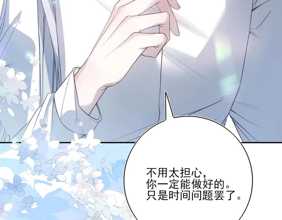 05求求你别拒绝我62