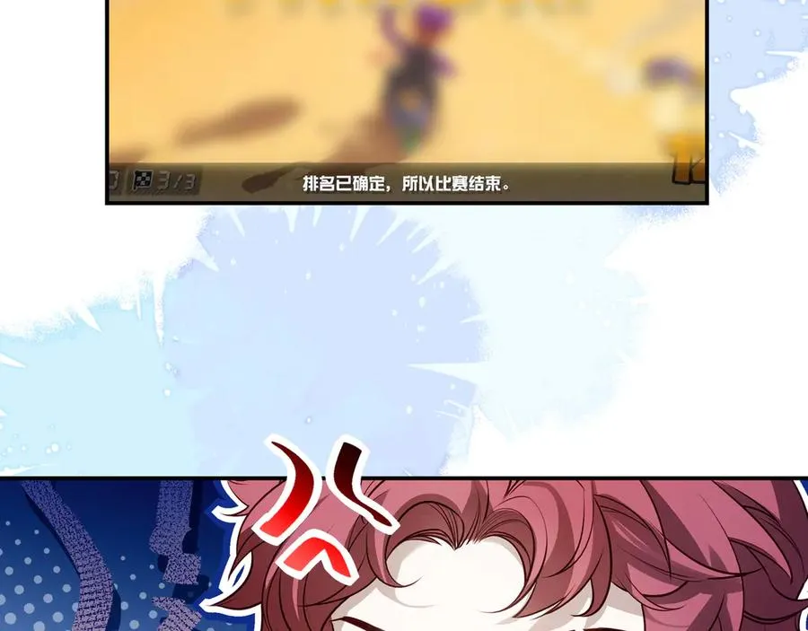 23 我想跟你一起睡2