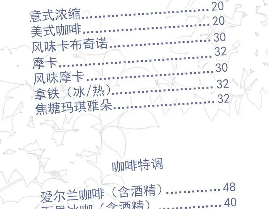 03我就是想跟你多待一会儿75