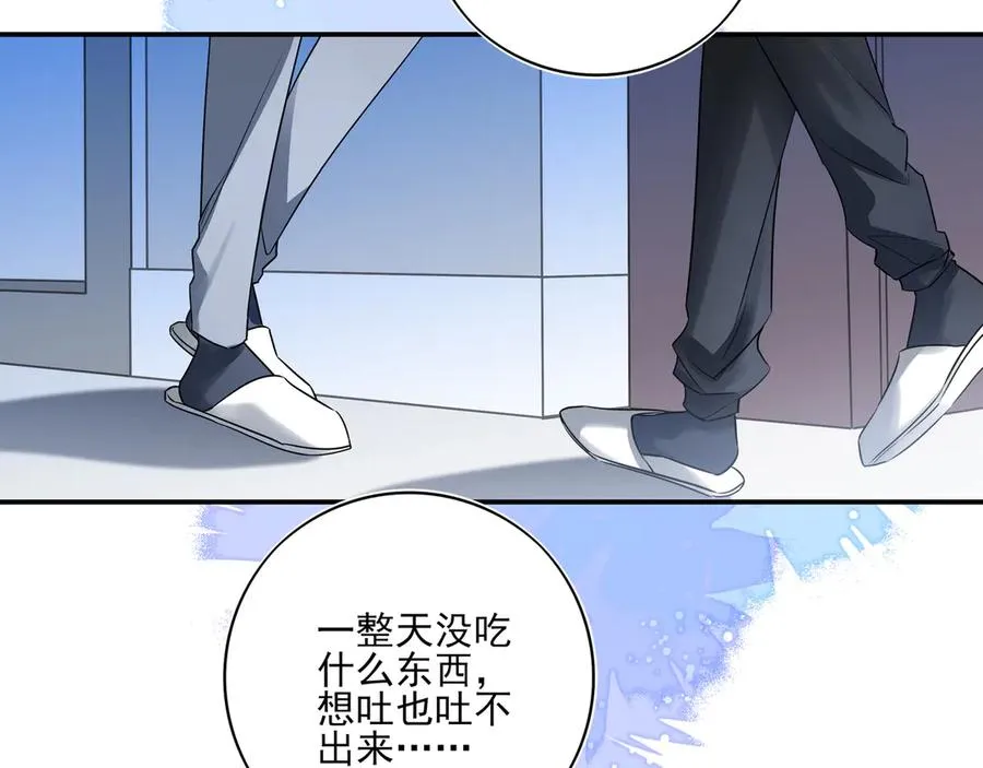 11我送你回家吧30