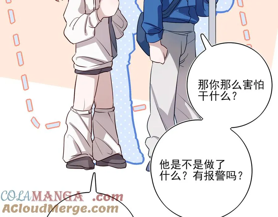 14跟踪和威胁32