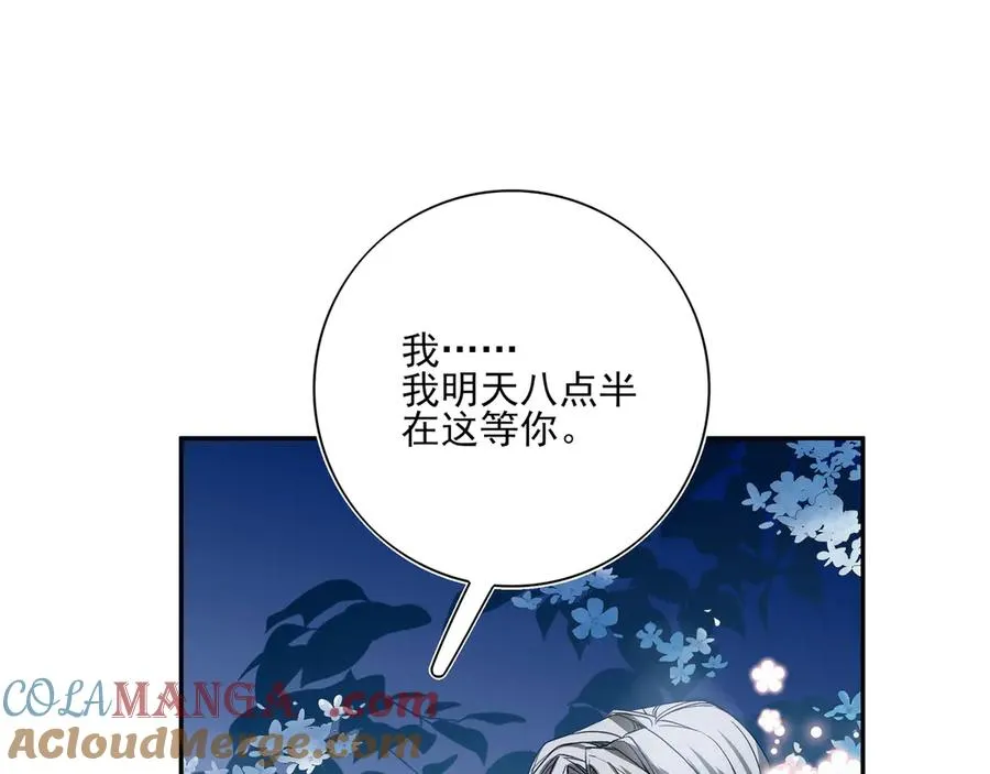 05求求你别拒绝我80