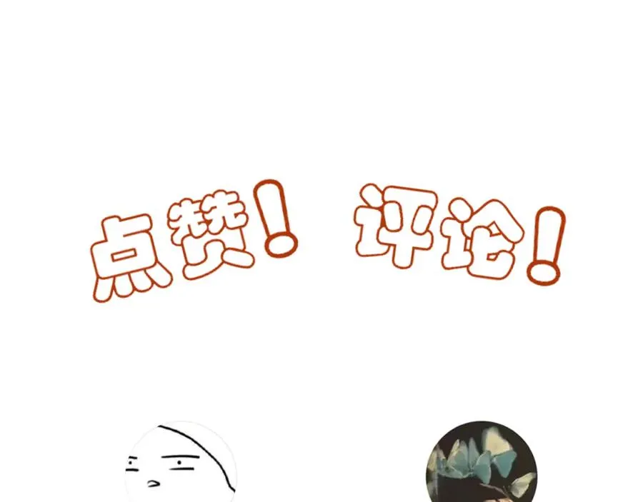 15我愿意做你手里的标本111