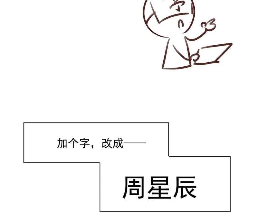 18.5唠会儿嗑7