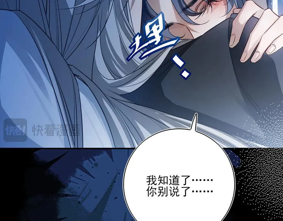 12你怎么能不爱我86