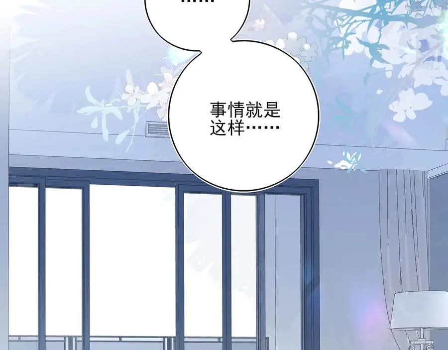 18你会跟我分手吗？2