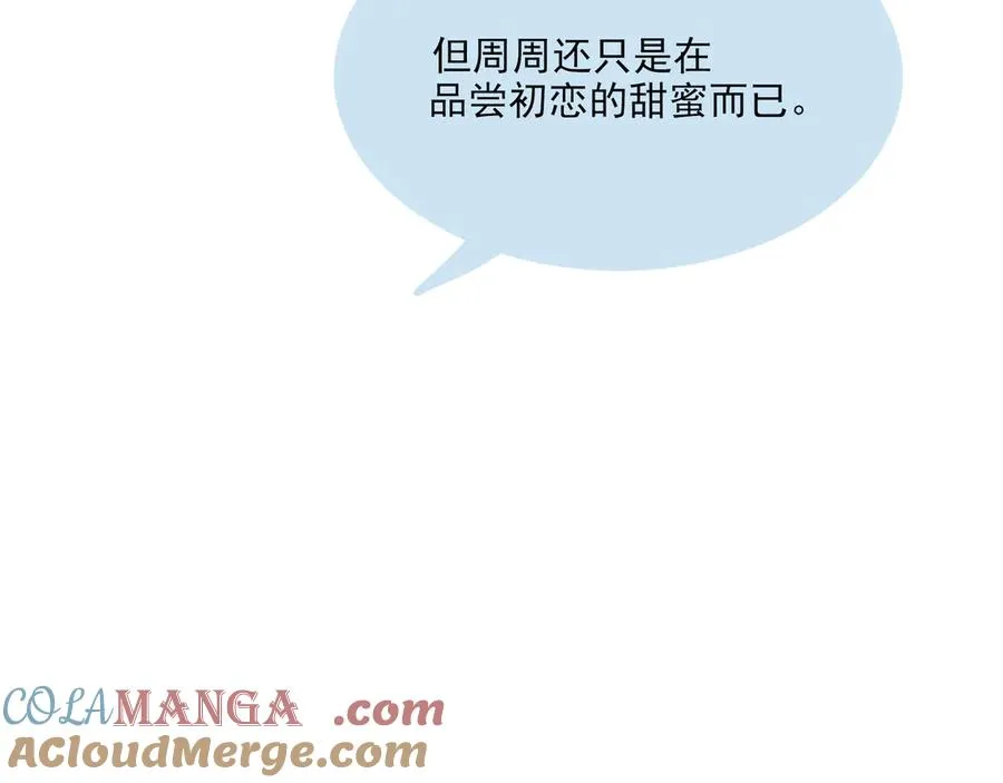 12你怎么能不爱我104