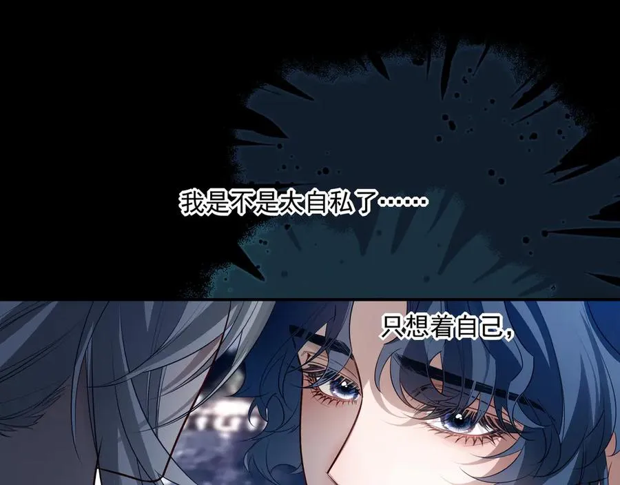19 学长，我会对你好的82