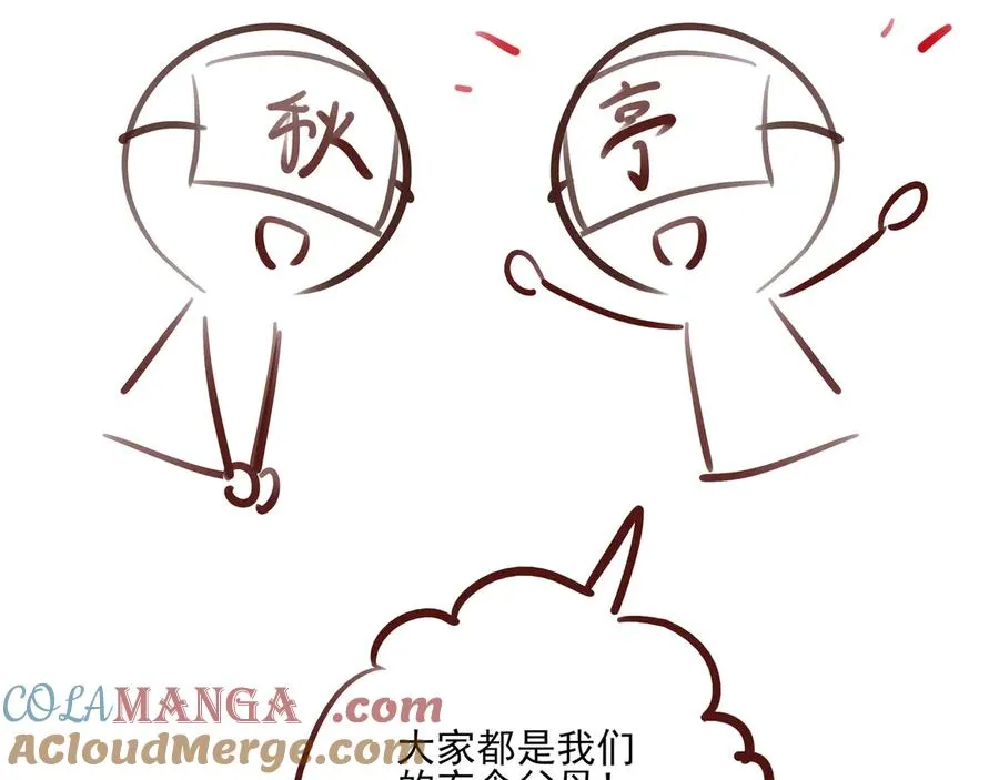 17我想跟你永远在一起120