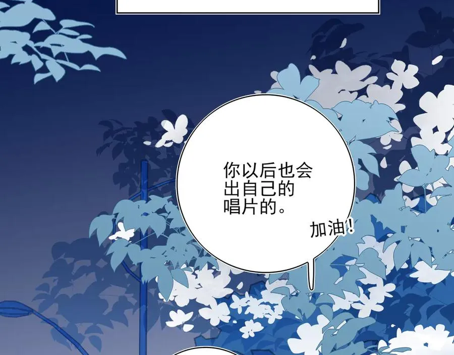 09无论他什么样子我都觉得很可爱103