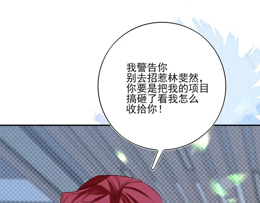 19 学长，我会对你好的18