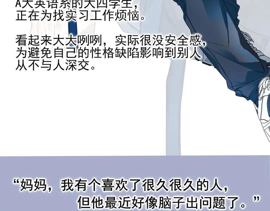 预告-1月1日上线19