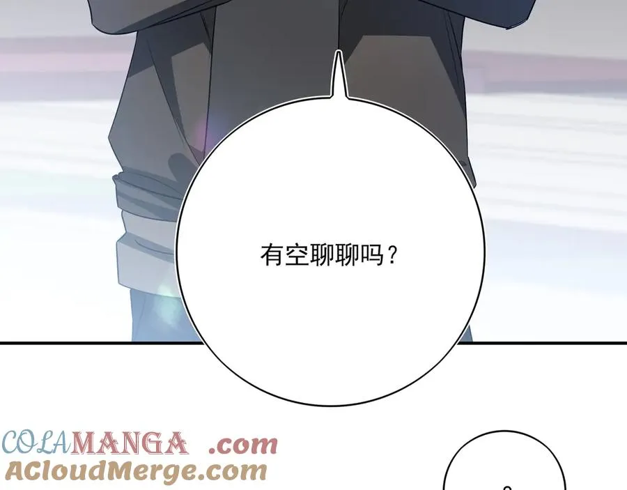 14跟踪和威胁72