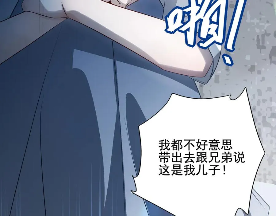 13第十三话10
