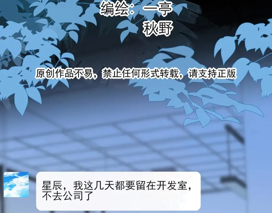 07这些本不属于我21