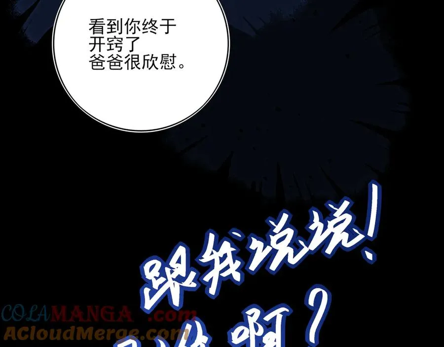 22 江雪和陆可贞15