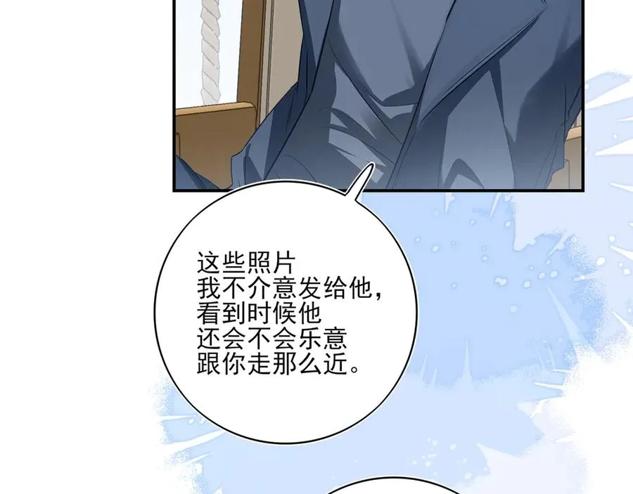 14跟踪和威胁94