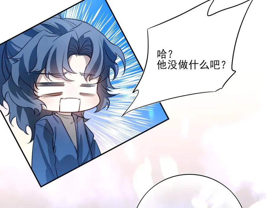 14跟踪和威胁11