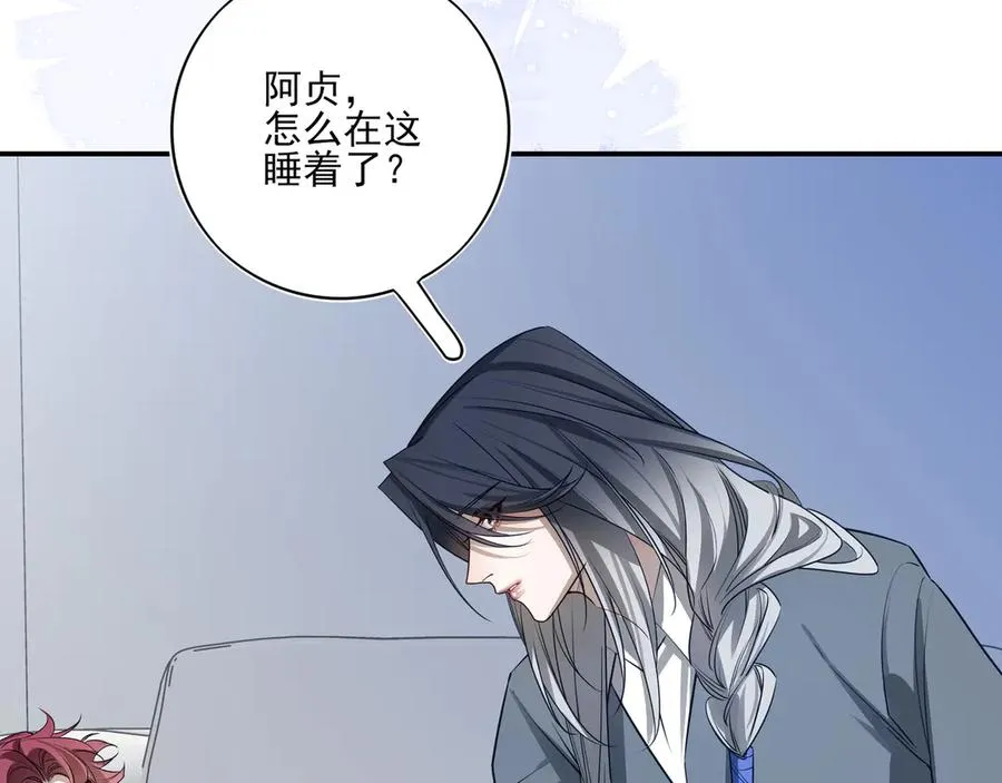23 我想跟你一起睡26