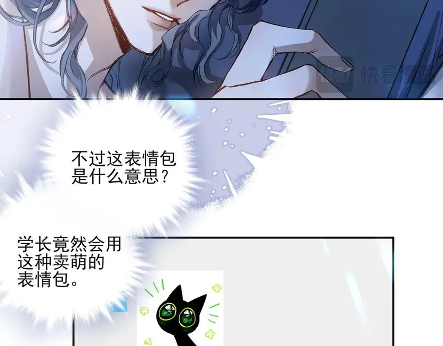 02我能要一下你的联系方式吗73