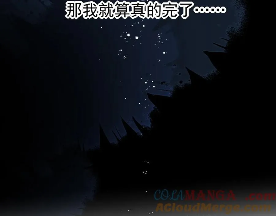 19 学长，我会对你好的52