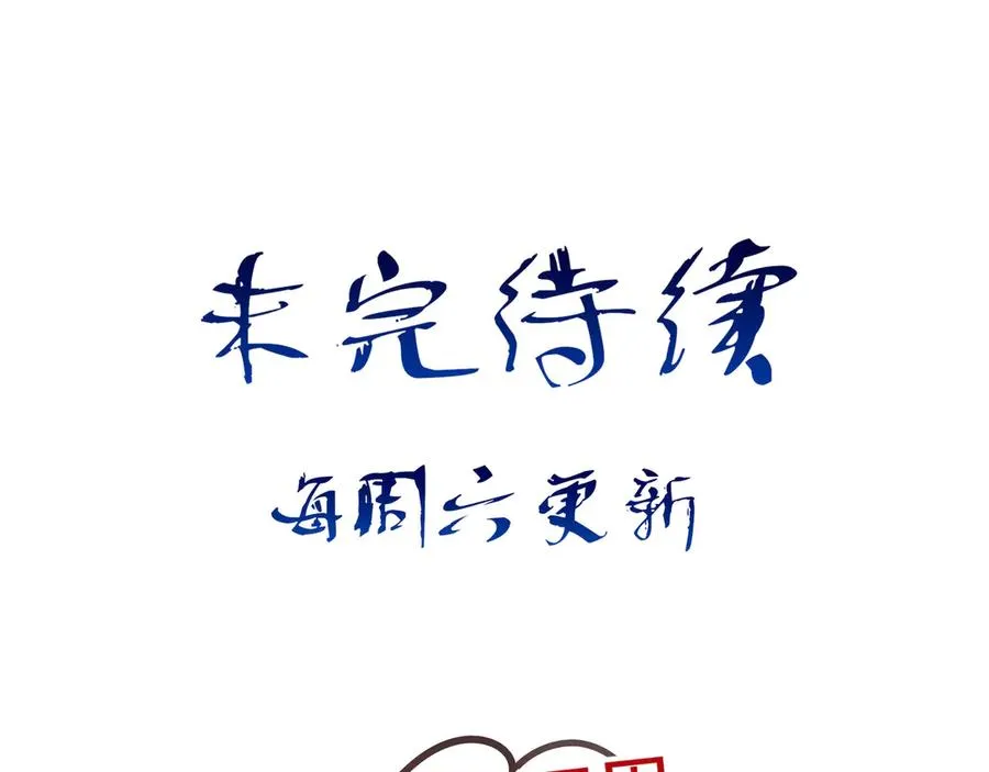 18你会跟我分手吗？91