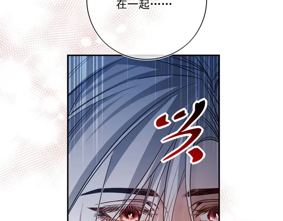 17我想跟你永远在一起69