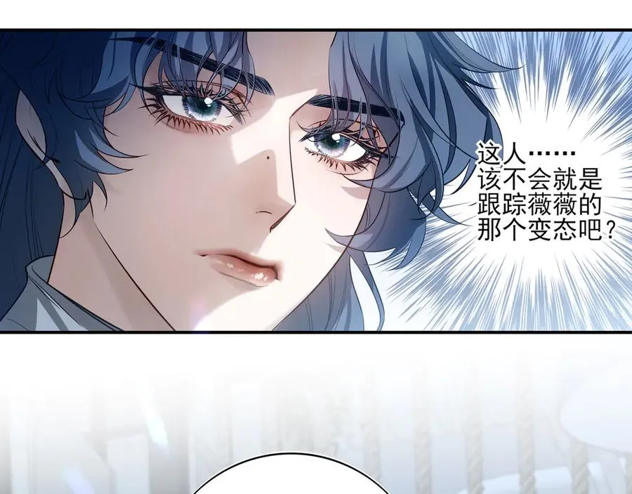 14跟踪和威胁79