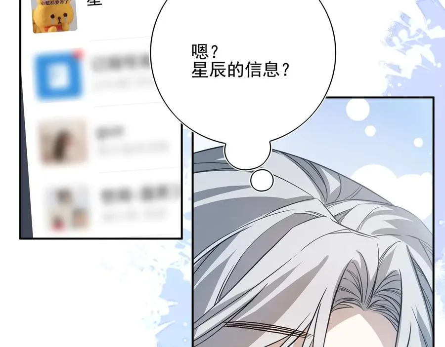 03我就是想跟你多待一会儿57