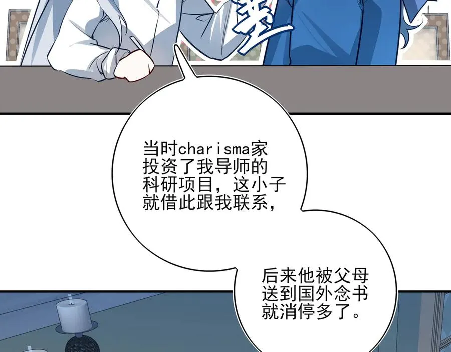 19 学长，我会对你好的29