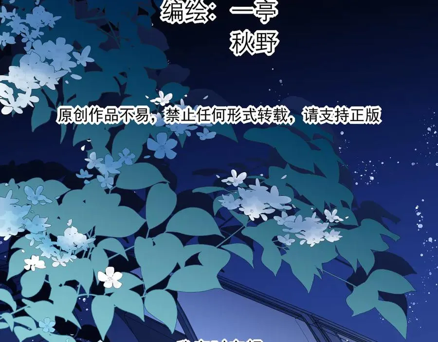 09无论他什么样子我都觉得很可爱51