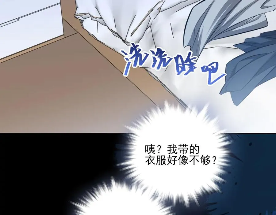 21 学长，宿舍隔音不好……98