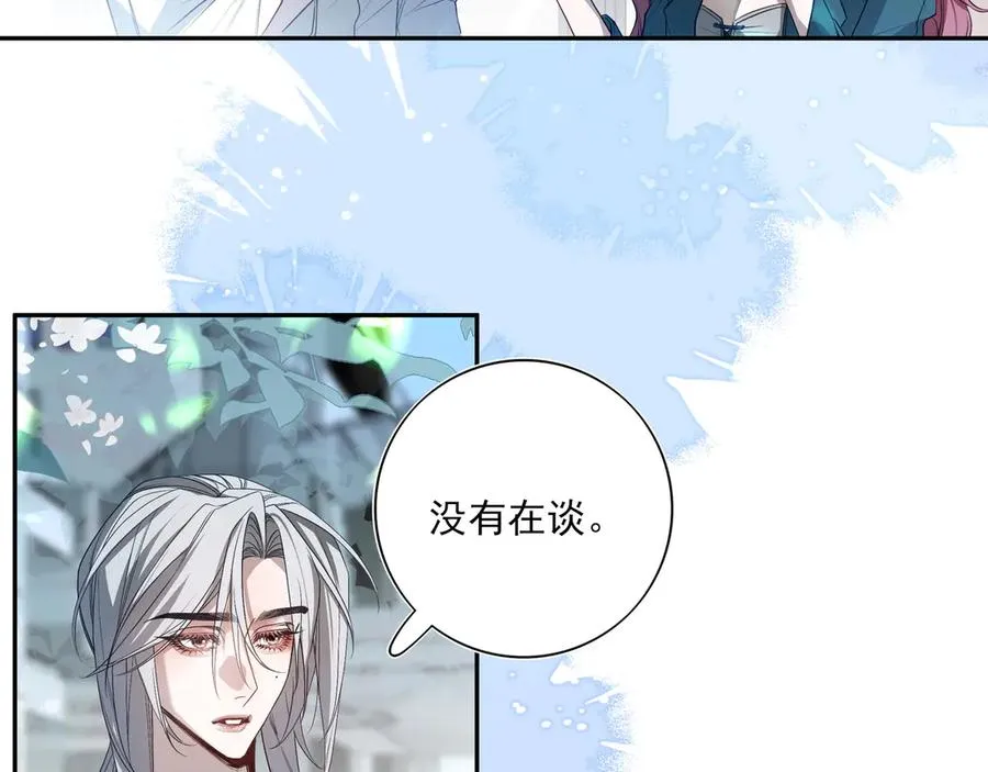 06你不是ing不起来吗？76